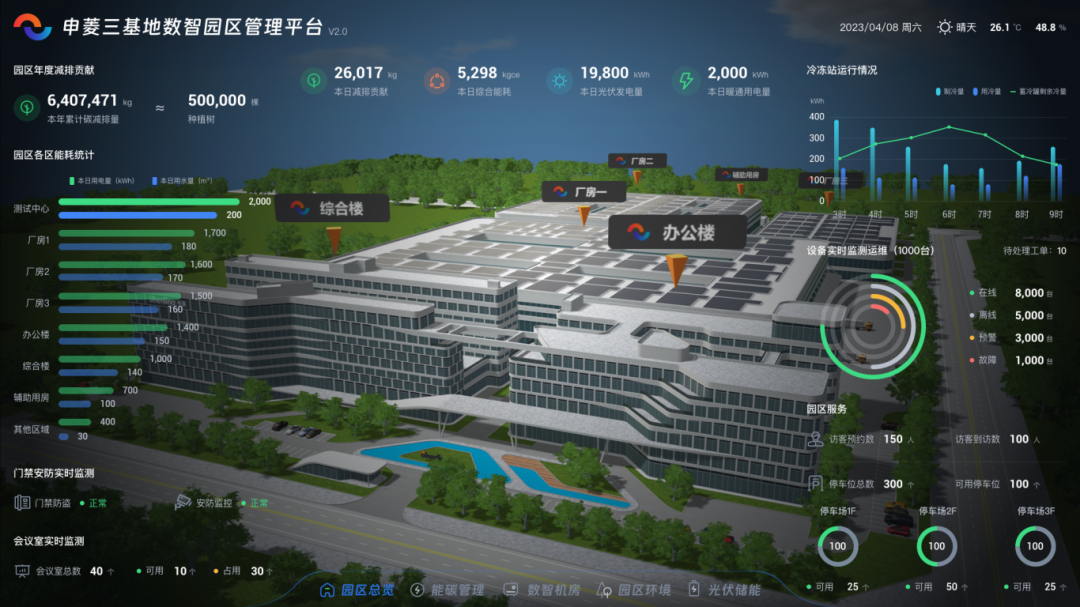 微信圖片_20250304213445.png
