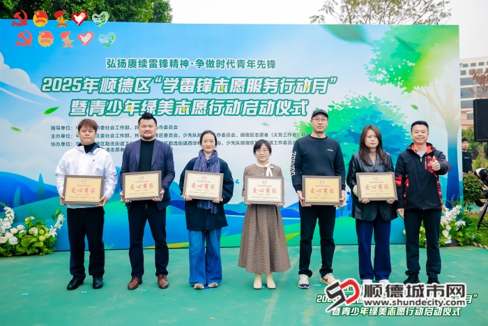 “順志愿”愛心積分商城首批愛心商家授牌儀式_副本.jpg