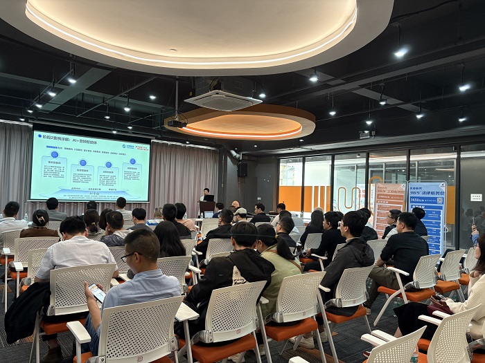 中國移動DeepSeek專家林倩鈞分享——AI賦能企業：從場景到實踐.jpg