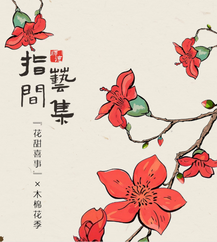 QQ20250313-004513_副本.png