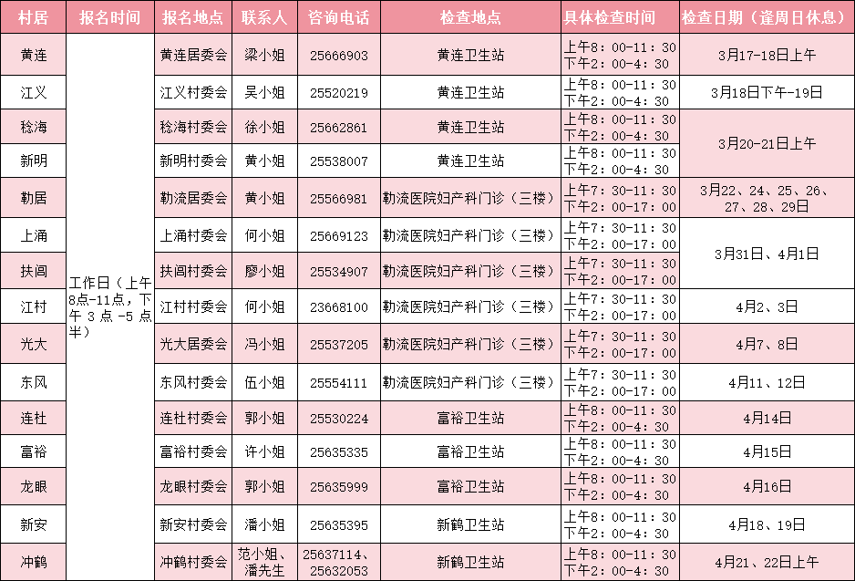 微信圖片_20250313214552.png