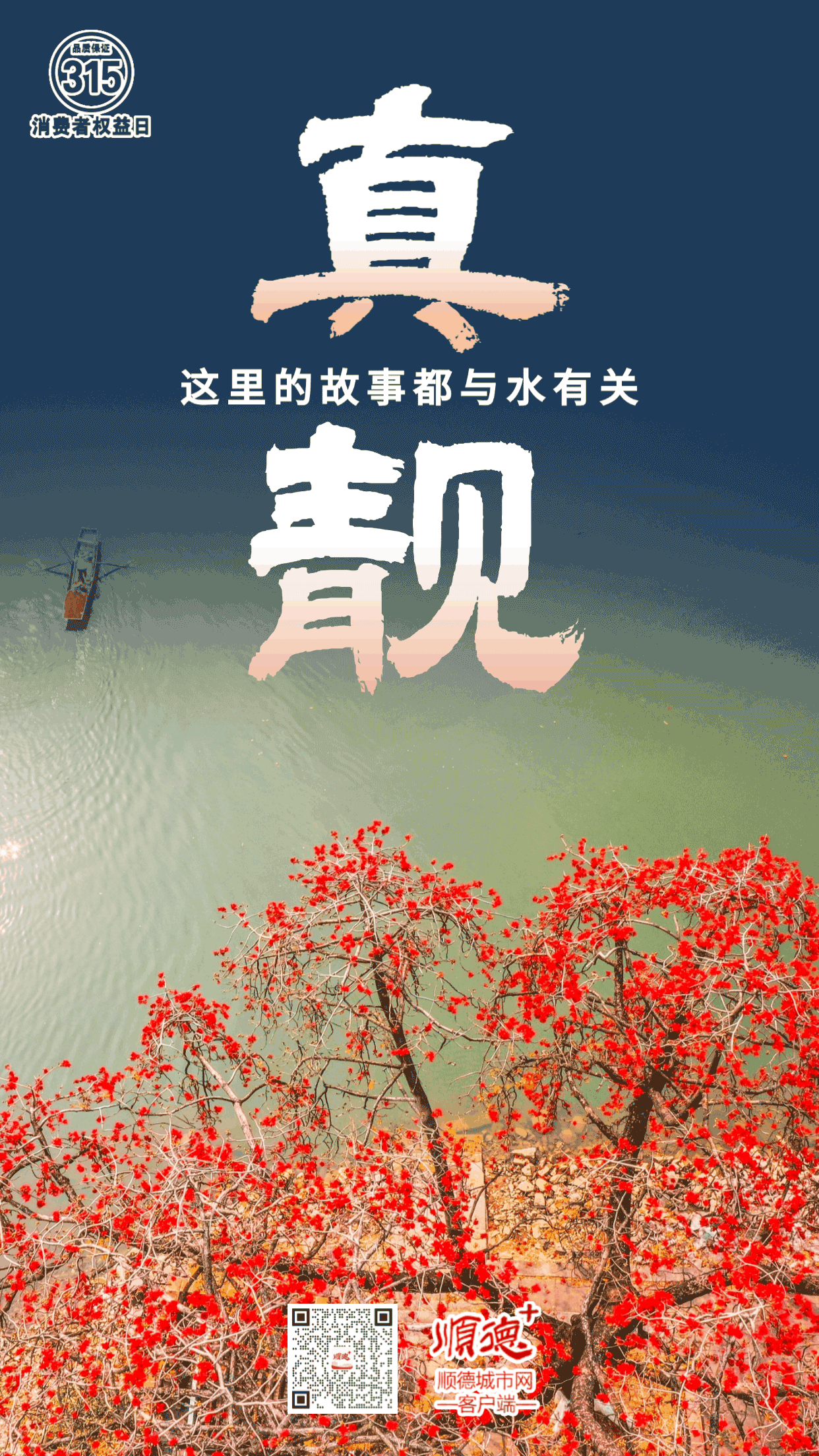 D1B7F0F2F357546D64407ADFA44BA7D2.gif