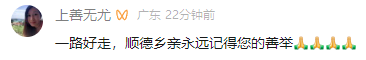 微信圖片_20250318043935.png