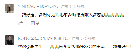微信圖片_20250318044642.png