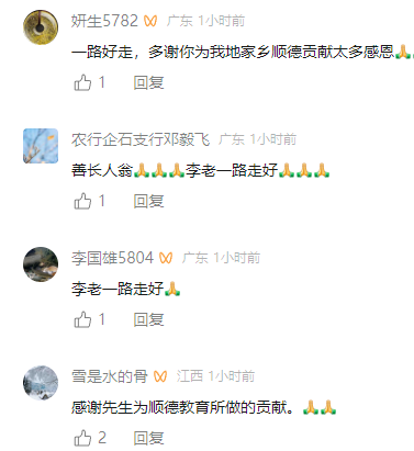 微信圖片_20250318043412.png
