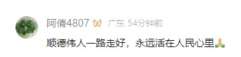 微信圖片_20250318045235.jpg