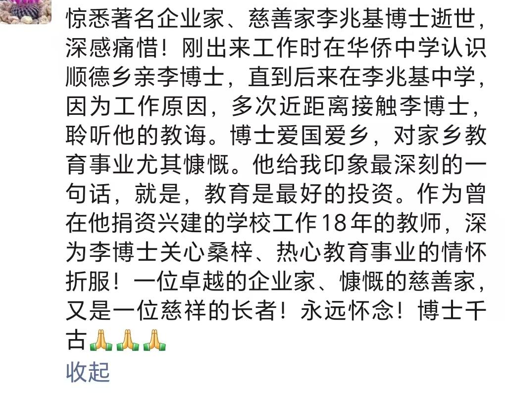 微信圖片_20250318043313.jpg