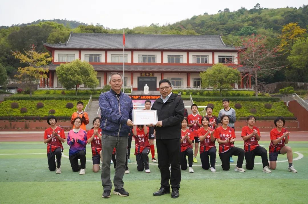優(yōu)秀組織獎(jiǎng)?lì)C獎(jiǎng)儀式 (1).JPG
