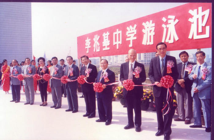 1997年，李兆基博士捐資200萬元籌建的游泳池落成。.jpg