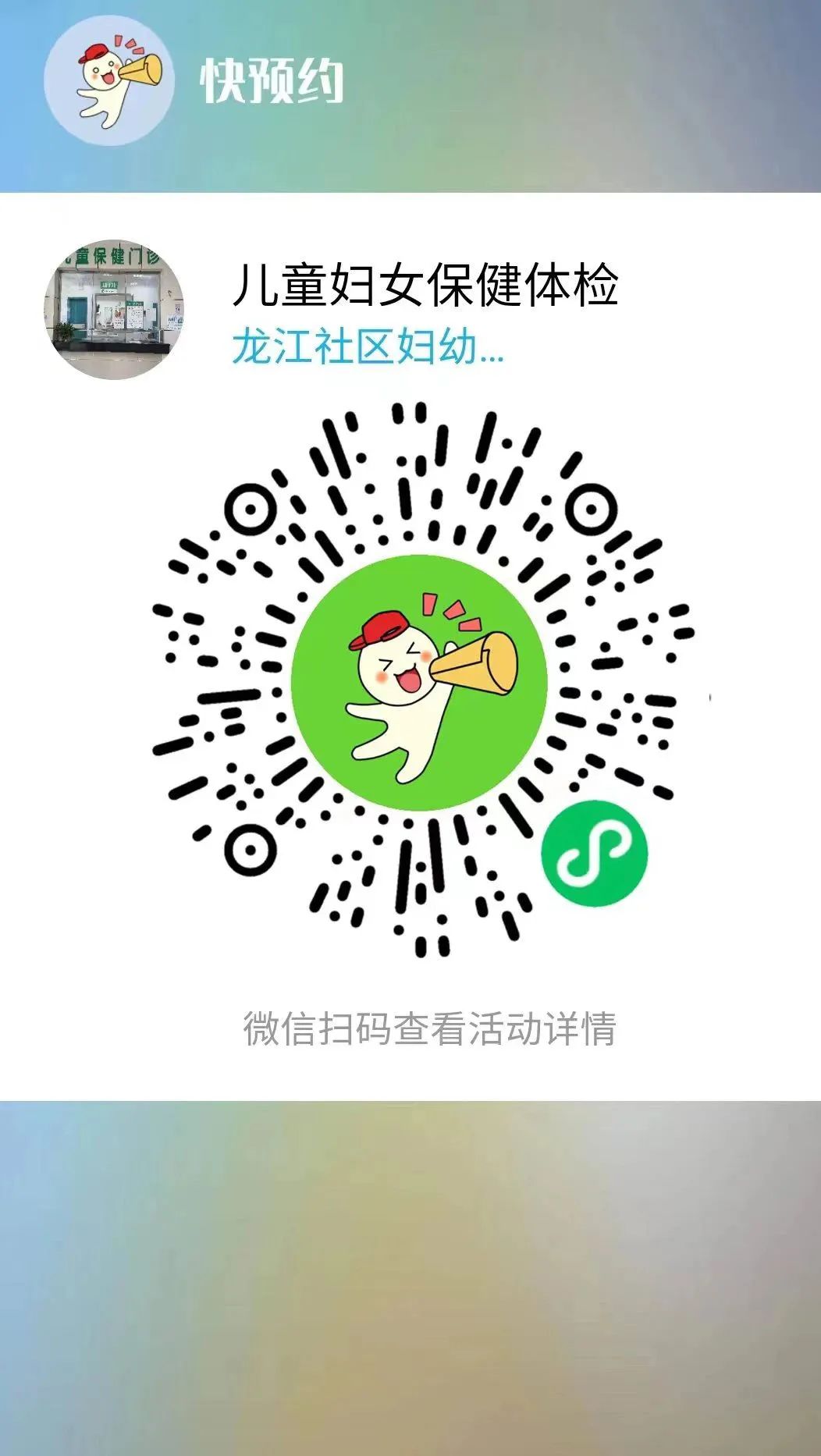 預防接種別跑空！3月28日起，搬遷……