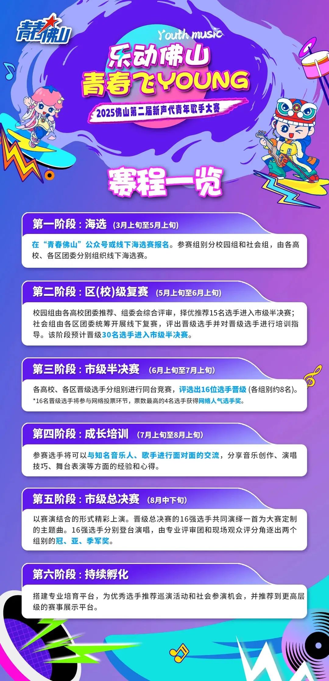 微信圖片_20250324002323.jpg