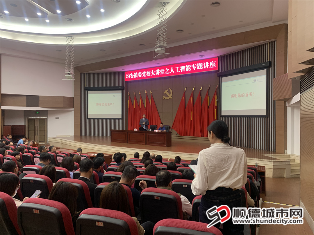 來自教育線的干部現場提問.jpg