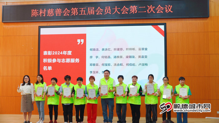 表彰2024年度積極參與志愿服務名單.jpg