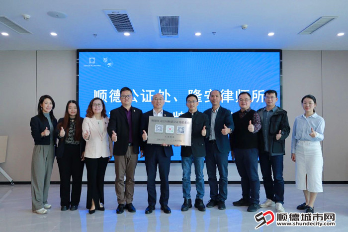 雙方將依托專業(yè)優(yōu)勢，推動“公證+律所”模式深度融入基層治理。.jpg