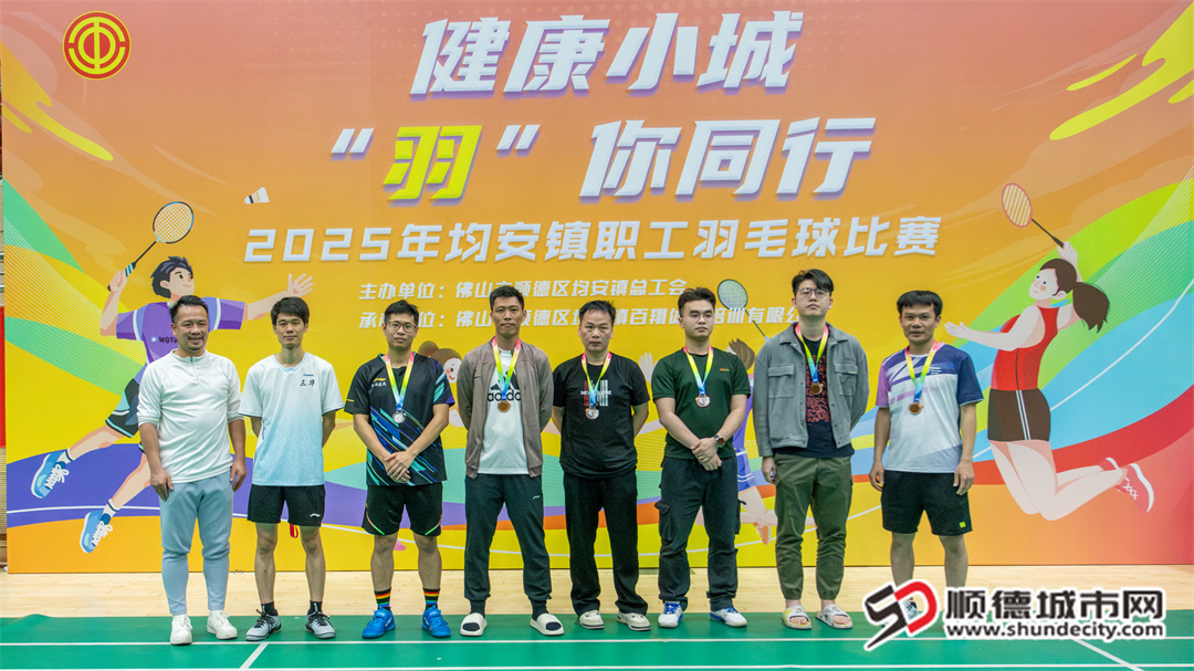 頒獎(jiǎng)：?jiǎn)雾?xiàng)比賽-男單8強(qiáng).jpg