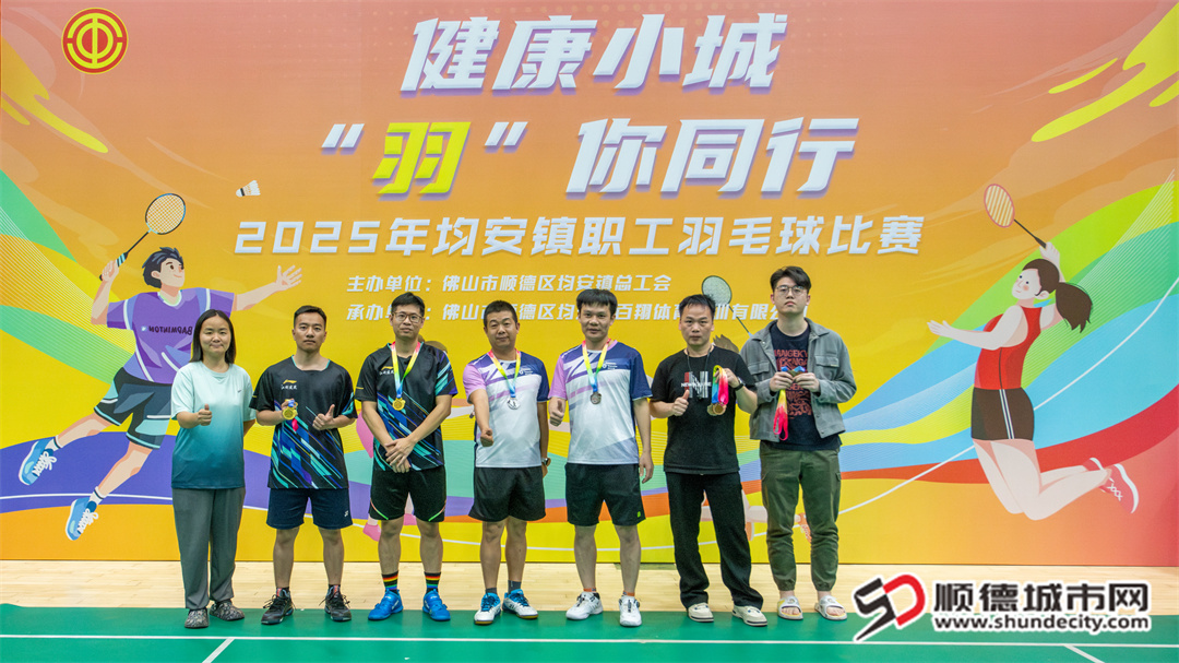 頒獎(jiǎng)：?jiǎn)雾?xiàng)比賽-男雙4強(qiáng).jpg