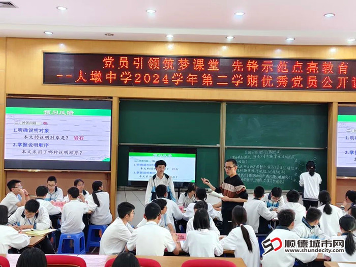 老師以《時間的腳印》為課題，引導學生探索時間的奧秘。.jpg