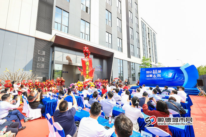 廣東鑫誠光電半導(dǎo)體有限公司開業(yè)儀式 (5).jpg