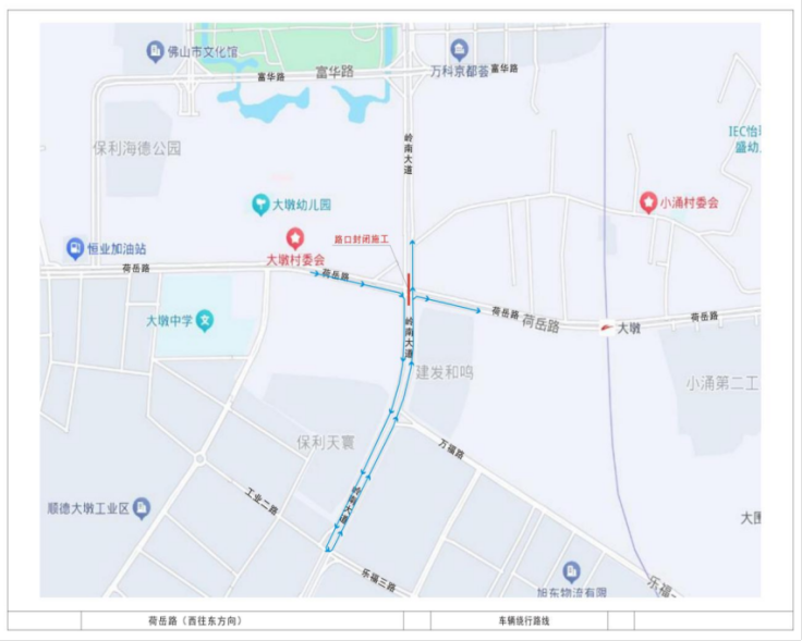第一段導(dǎo)行圖.png