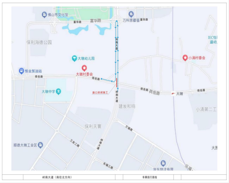 第二段導(dǎo)行圖.png