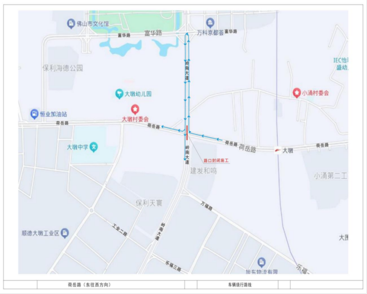 第三段導(dǎo)行圖.png