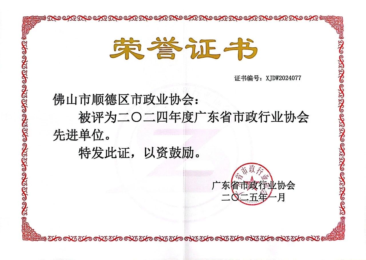 微信圖片_20250331004722.jpg