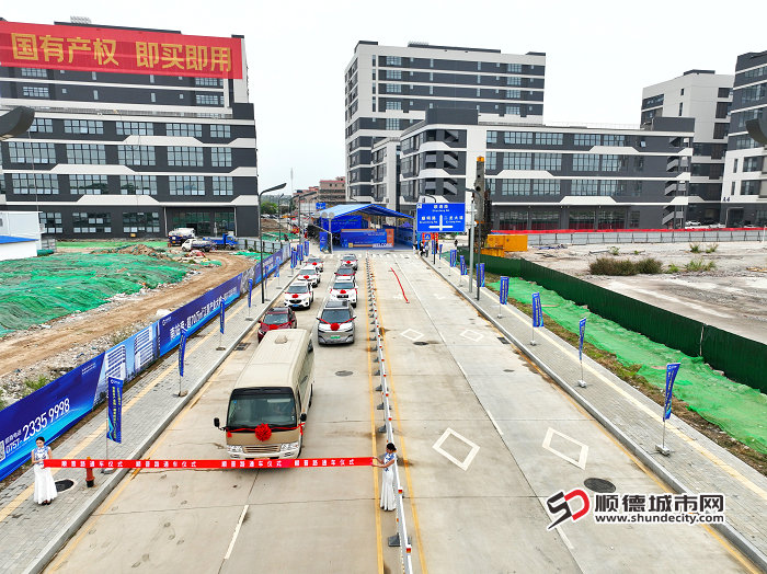 順晉路通車儀式.jpg