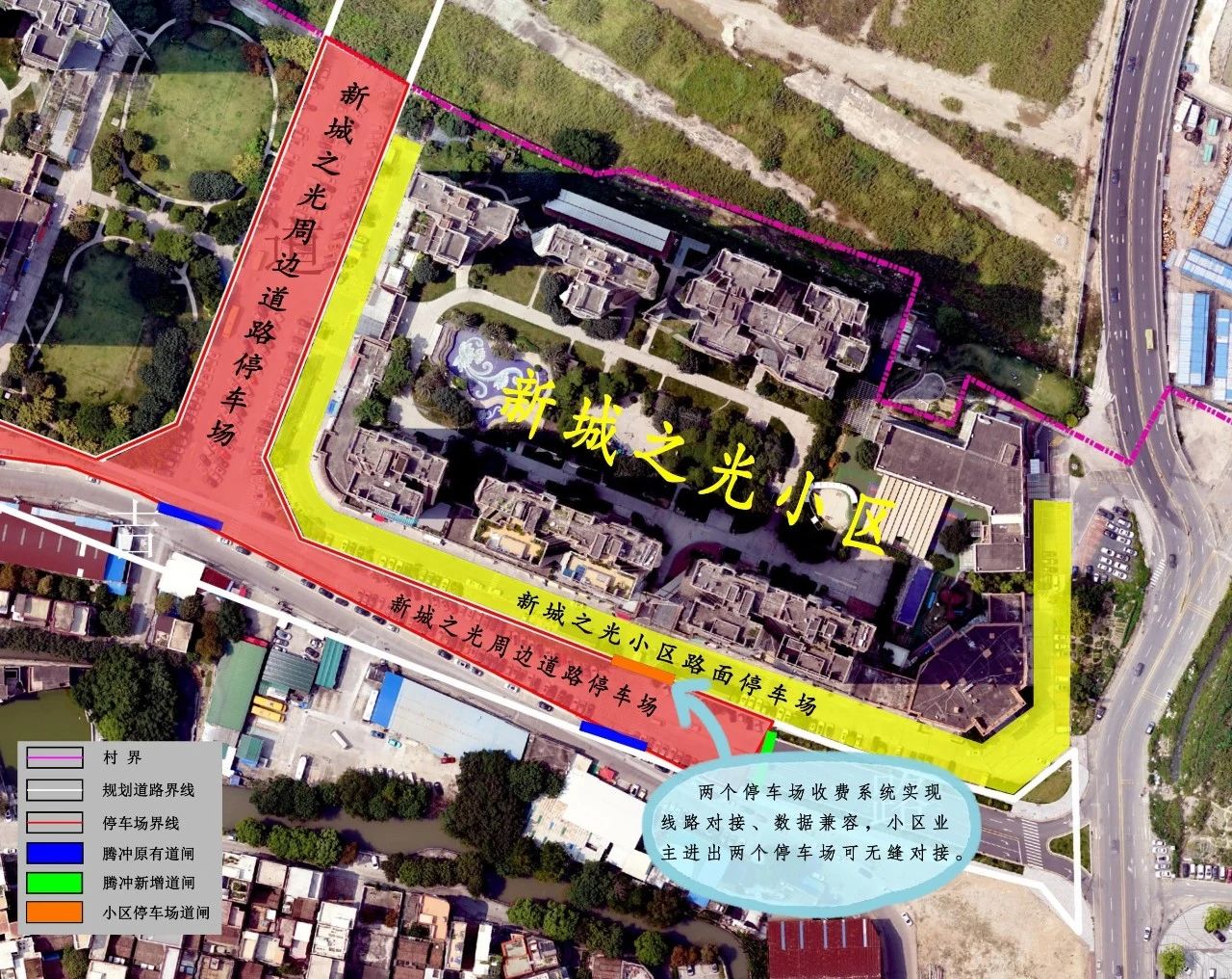 新城之光周邊道路停車(chē)場(chǎng)示意圖.jpg