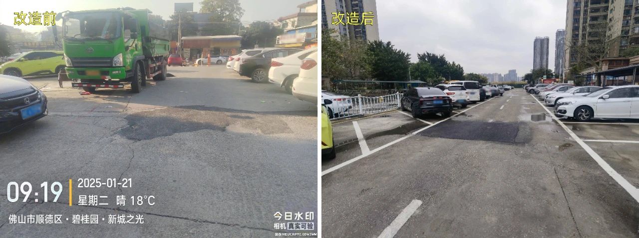 停車(chē)場(chǎng)改造施工前后對(duì)比圖2.jpg
