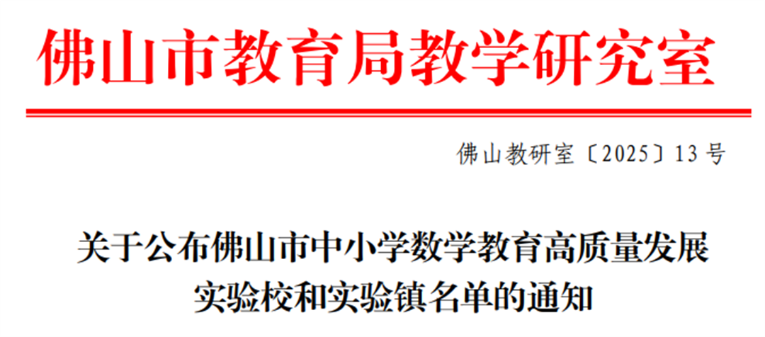微信圖片_20250407185459.png