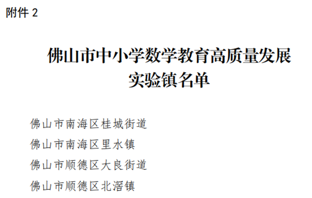 微信圖片_20250407185513.png