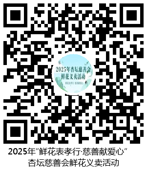 微信圖片_20250407194408.png