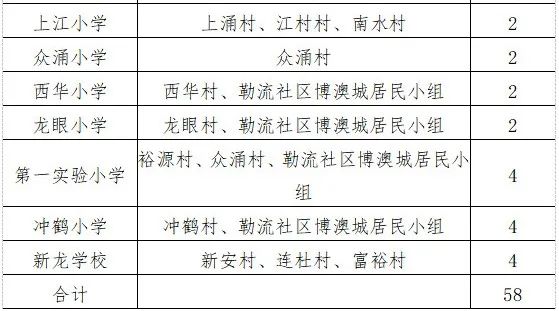 微信圖片_20250409211912.jpg