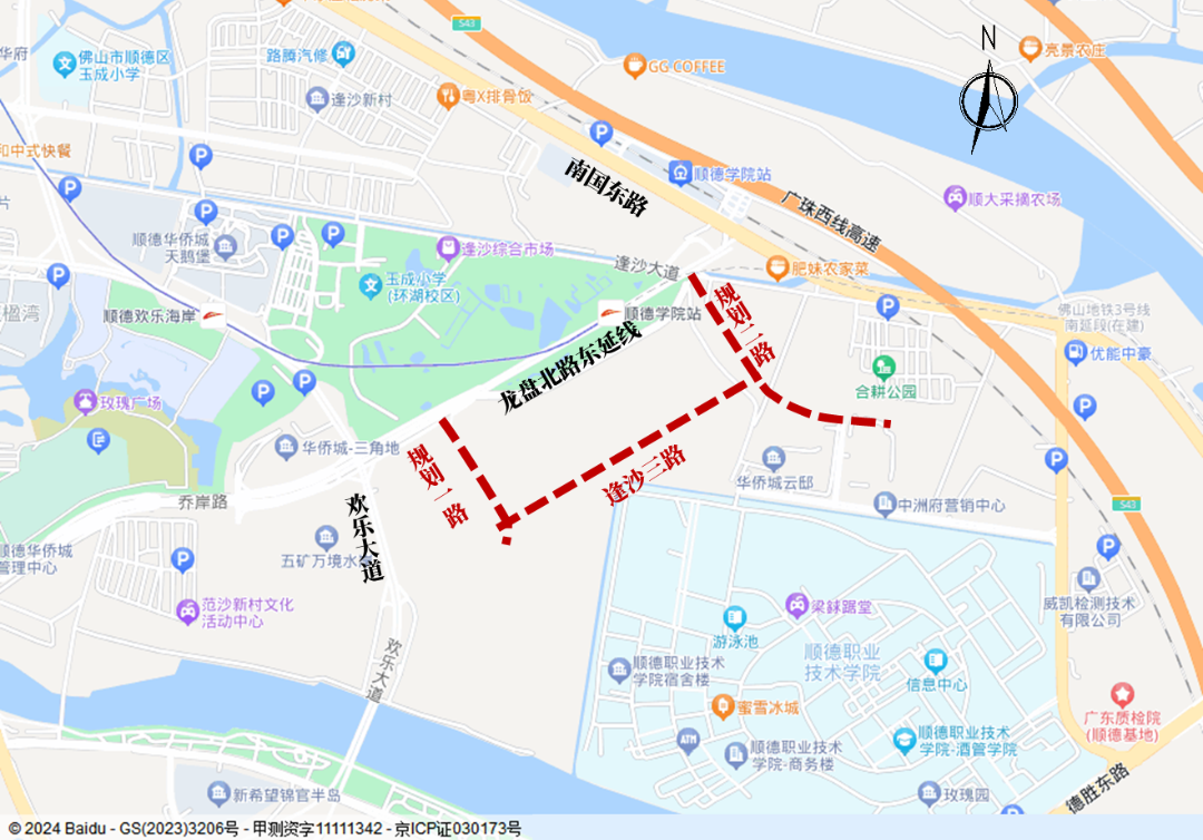審批前公示！順德擬建三條道路有最新消息了