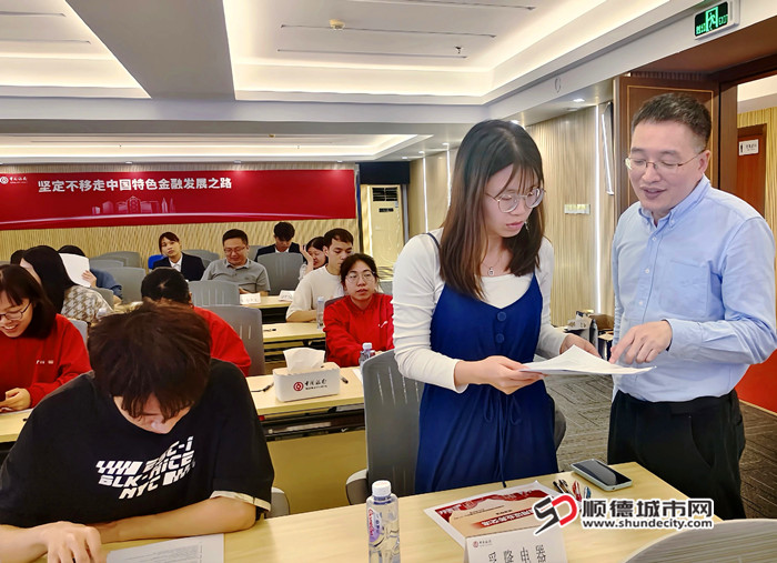 順德中行與企業代表共同探討外貿政策，助力企業拓展海外市場。.jpg