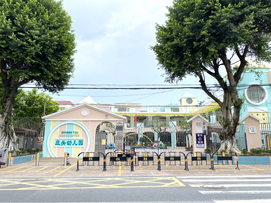莊頭幼兒園改造后.jpg