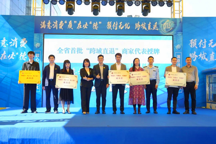 服務(wù)再升級！樂從企業(yè)率先踐行“跨域直退”