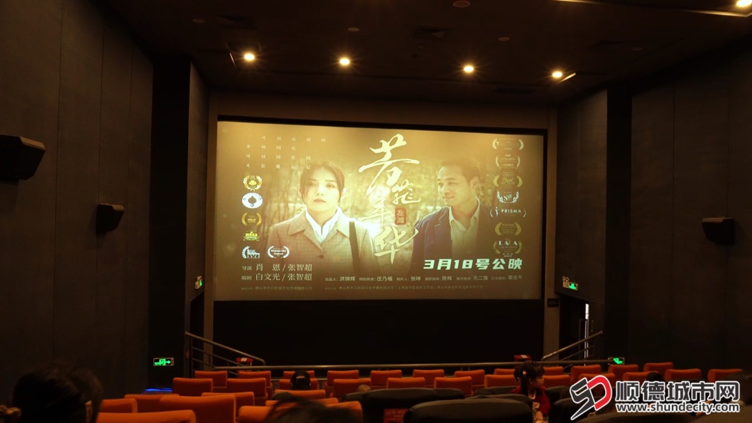 觀看現場.jpg