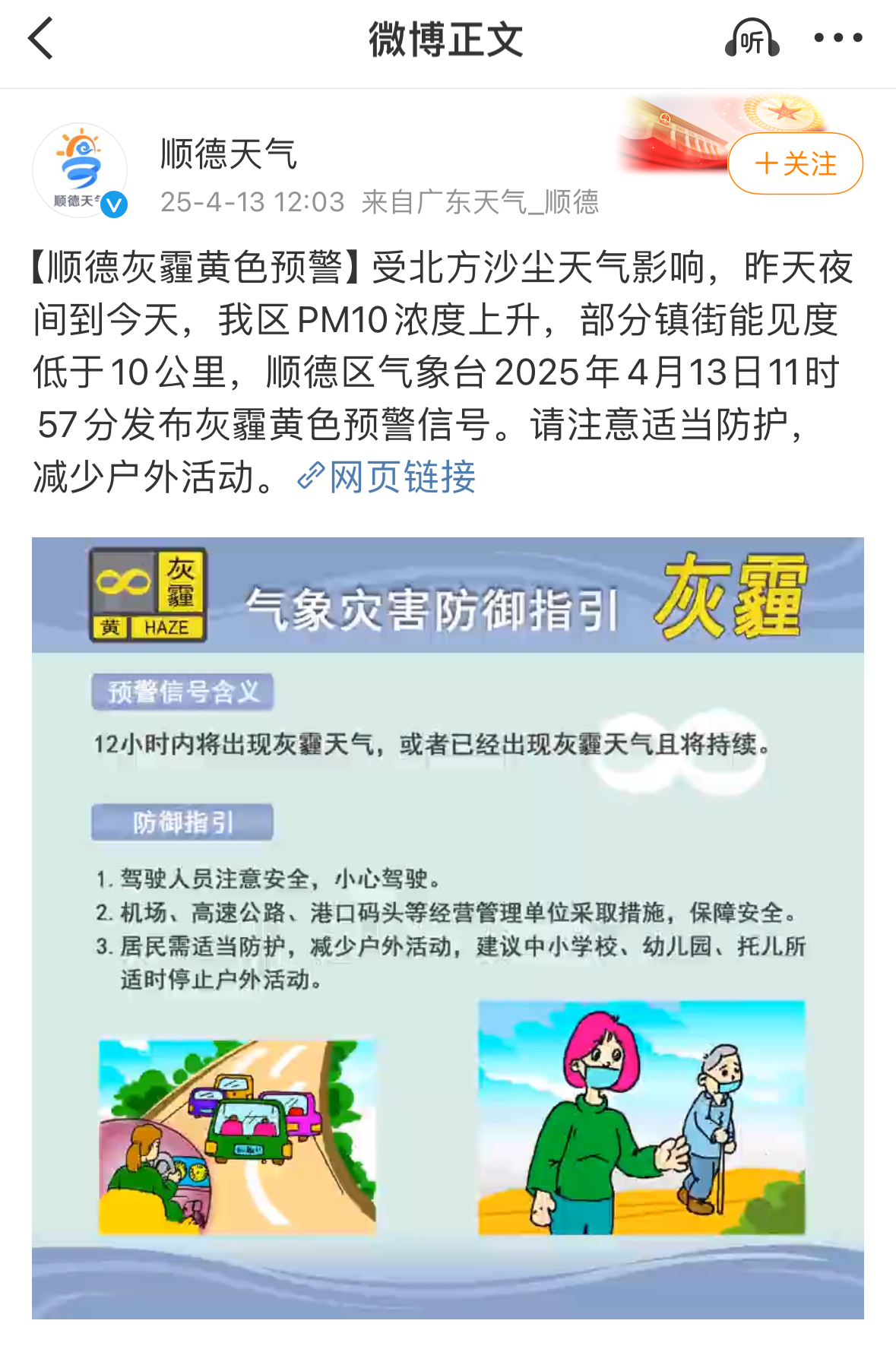微信圖片_20250413144241.jpg
