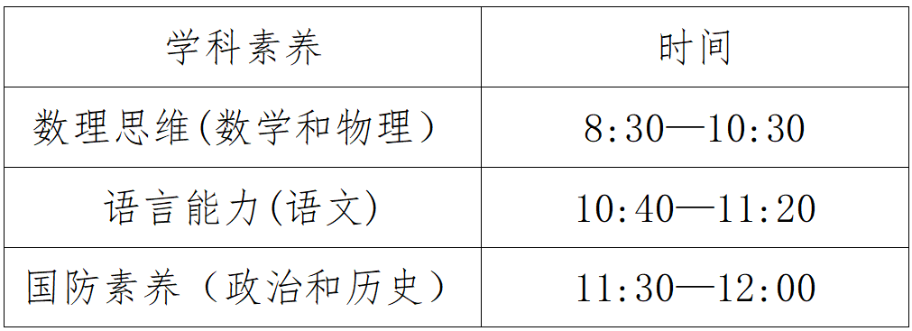 微信圖片_20250414064515.png