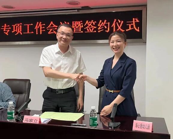 QQ截圖20250414195807.jpg