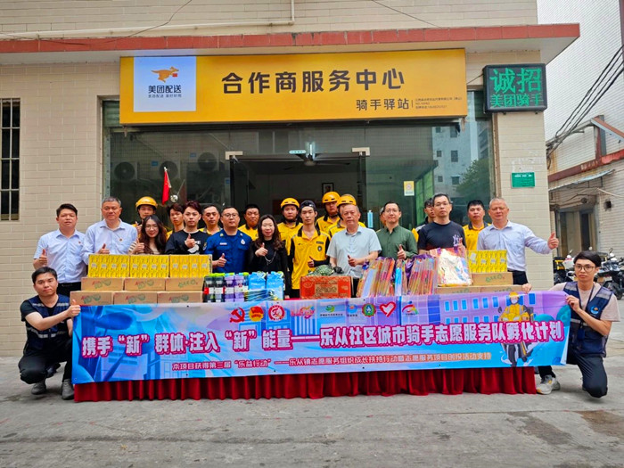 外賣小哥不僅是新業態新就業群體代表，更是社區的兼職網格員。.jpg