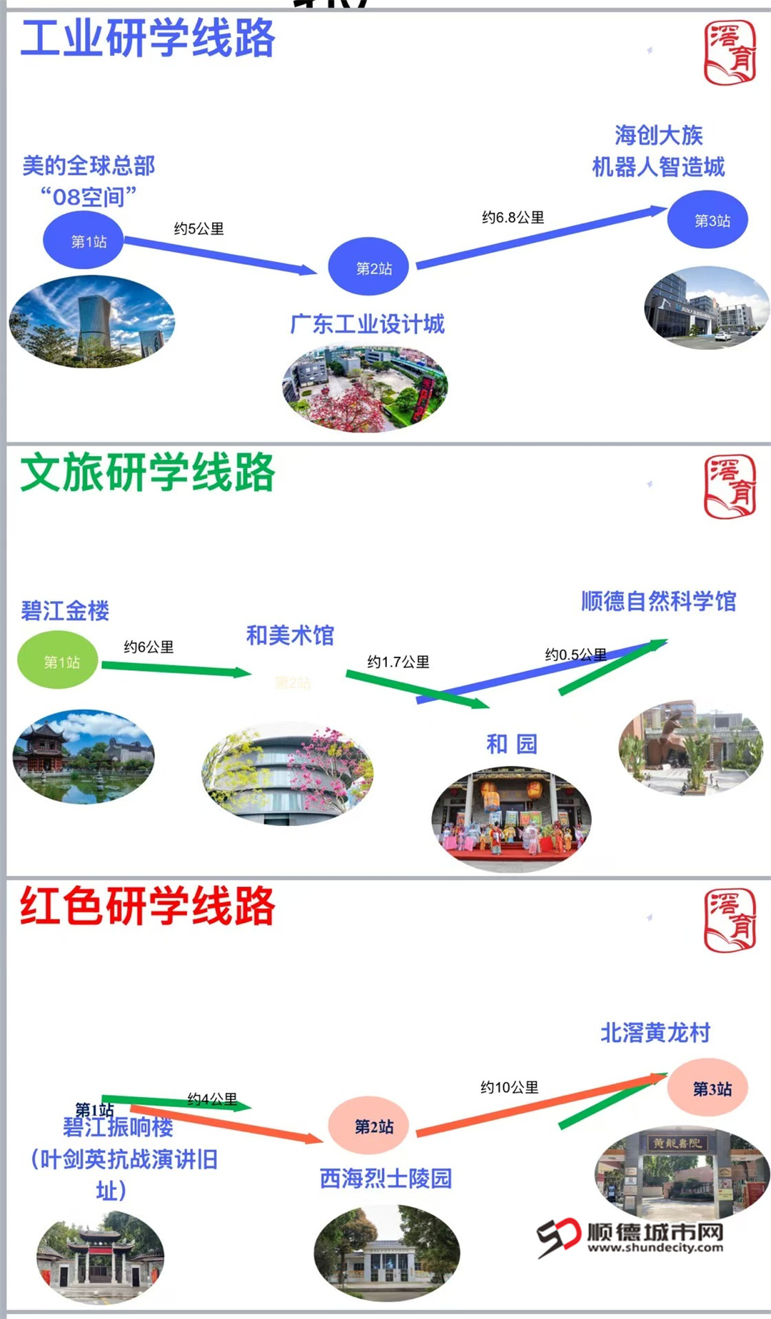 微信圖片_20250418180450.jpg