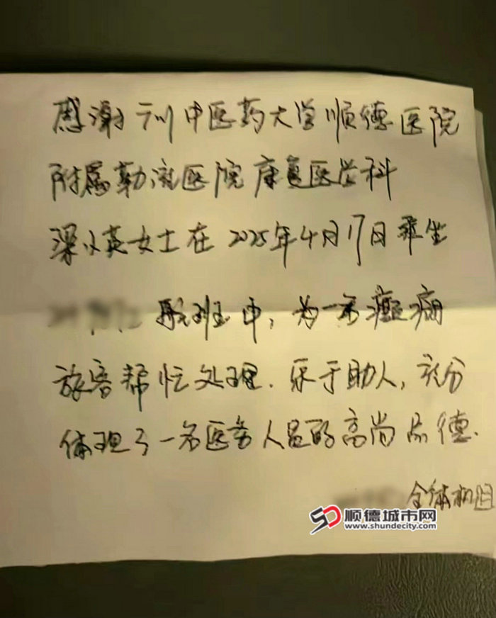 微信圖片_20250418164504_副本1.jpg
