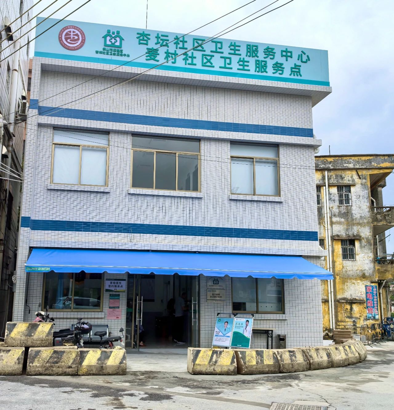 微信圖片_20250419134534.jpg