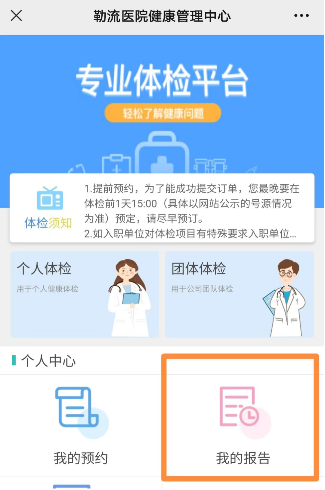 微信圖片_20250421194522.png
