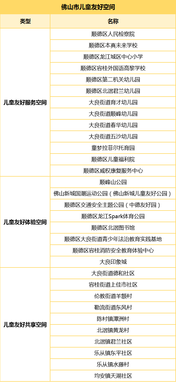 微信圖片_20250421202247.png