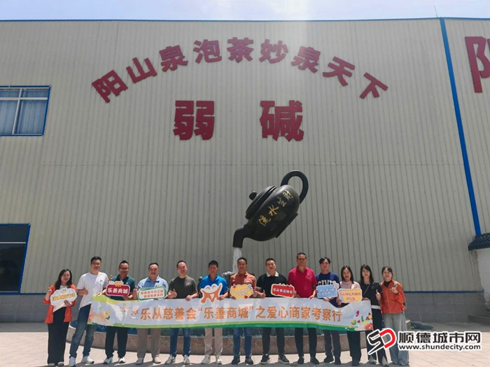 實地考察企業。.jpg