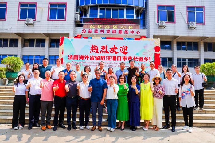 留尼汪港口市市長一行回鄉尋根。.png