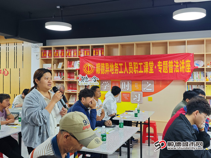 職工現(xiàn)場互動。.jpg